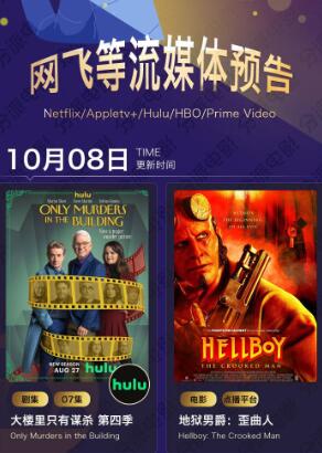 555��Ӱnetflix�����ʺ�