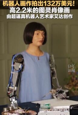 �����˻����ĳ�132����Ԫ����2.2�׵�ͼ��Ф��