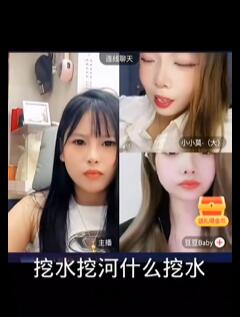 网红录屏取水