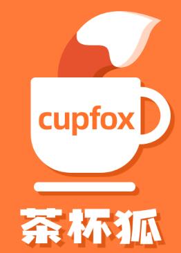 茶杯狐 CUPFOX 茶杯狐