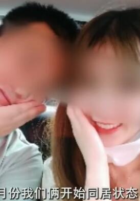 小伙称半年打赏网络女主播80万