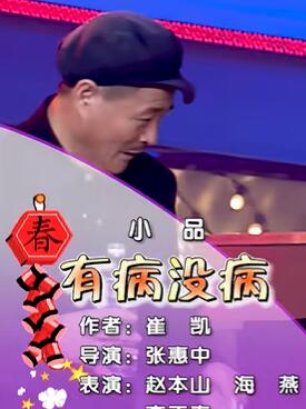 �Ա�ɽ��ЦСƷ���в�û����