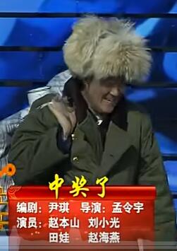 �Ա�ɽ��С��СƷ���н��ˡ�