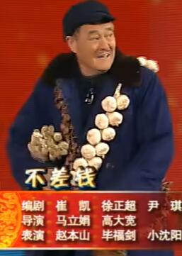 �Ա�ɽСƷ������Ǯ��