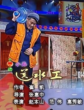 СƷ����ˮ�����Ա�ɽ����ΰ��������