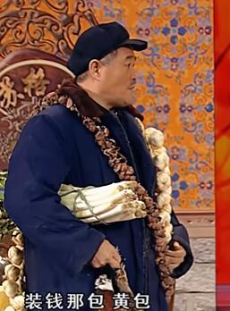 赵本山 小品《不差钱》《就差钱》