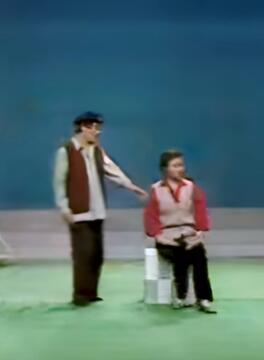 小品《1+1=?》 赵本山、李静