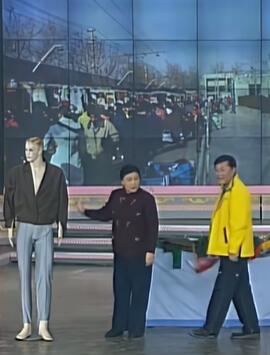 小品《将心比心》范伟、高秀敏、黑妹