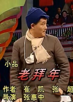 СƷ���ϰ��꡷ �Ա�ɽ ����Ƽ