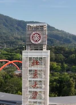 航拍北京大学深圳校区