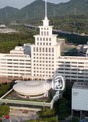 航拍哈尔滨工业大学深圳校区