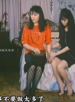 妹妹被坏人侵犯幽禁,姐姐千里来寻