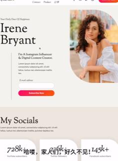 外贸独立站搭建教程第1期:从Web服务器开始