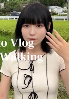 日本姑娘田间散步