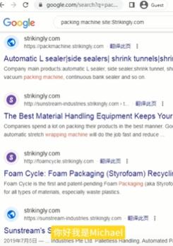 独立站谷歌seo免费外链网站分享,听再多谷歌seo理论都不如发一个外链实在