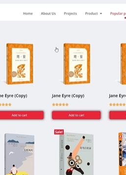 wordpress建站如何做产品列表页面的分页功能