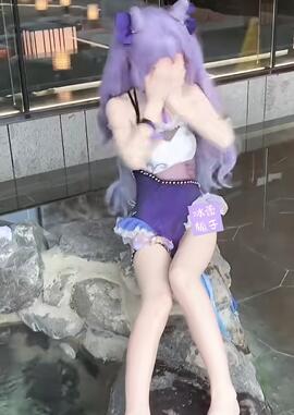 这样的刻晴配不上你么