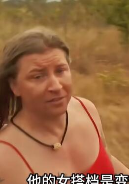 男女荒野赤裸挑战21天,女搭档居然是人妖