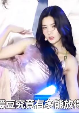 韩国女团究竟多能放得开 叶舒华大胆吓坏宋雨琦