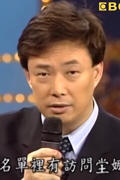 费玉清荤段子火力全开!全程高能