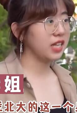 那些话糙理不糙的段子:这才是正确的三观