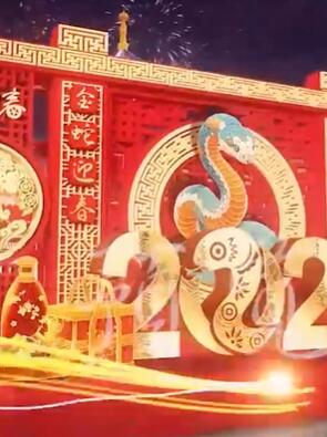 2025蛇年晚会舞蹈《新年谣》新年音乐LED背景视频画面