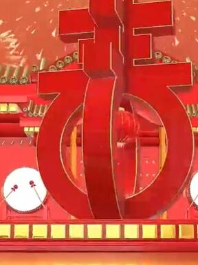 《开门红》元旦新年春节节日晚会舞台演出歌曲表演LED背景视频