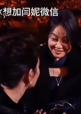 闫妮李冰冰不会扫码加微信求助沈腾