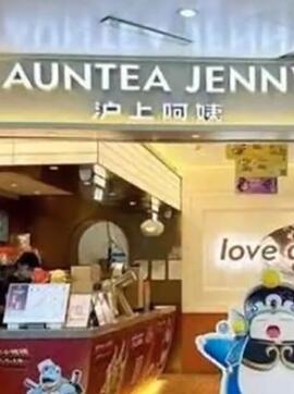 烟台夫妇卖奶茶年入100亿