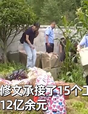 贪官将赃款埋地里还种上玉米