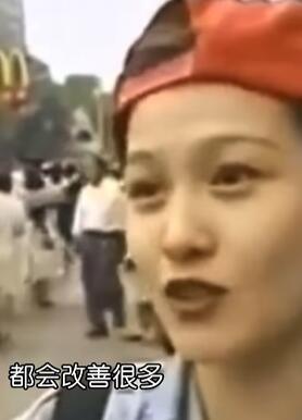 1995年街头采访,你认为21世纪的中国会是什么样的