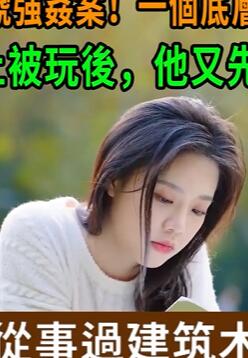 һ���ײ�ũ�񼢿ʵ����������������ϱ����