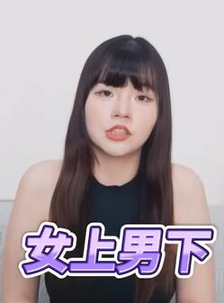 台湾美女姐姐有效延长爱爱时间的7种方法