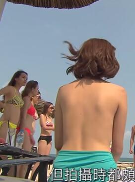 【谭凯琪】被人整蛊 海滩真空示人