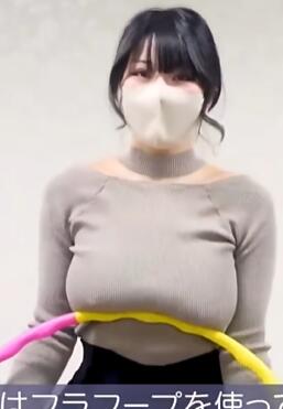 日本美女网红小姐姐no bra 运动挑战