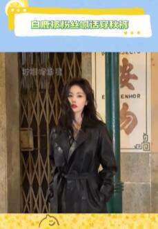 白鹿被粉丝喊话穿秋裤