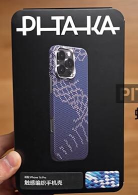 PITAKA蛇年限定手机壳:山舞银蛇,售价499元