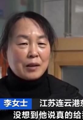 骗子开始先给你转钱了