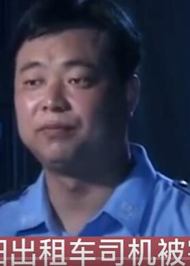 21年前出租车女司机载客遇害案告破