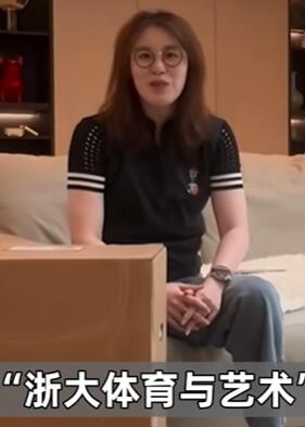 傅园慧正式入职浙江大学体艺部