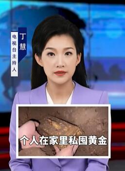 开年黄金卖疯了!买金要先拿号