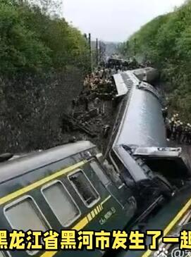 黑龙江一旅客列车行驶中脱轨