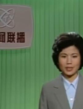 1982年9月23日《新闻联播》