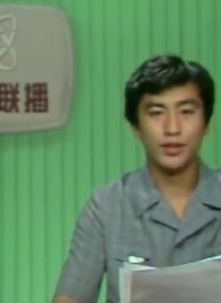 1984年8月7日《新闻联播》