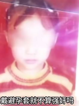 12岁女孩遭变态活活折磨致死,太惨了