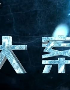 21岁女大学生遭轮奸后被砸死,4歹徒多次作案