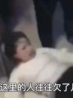 老挝赌场的真实影像,女人被扒光剃毛后性侵