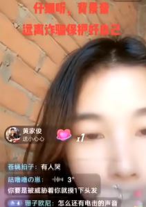 缅甸佤邦女网红直播,全程心虚一言不发,身后不断传出婴儿惨叫声
