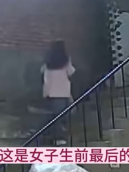 女子面试工作被凌辱5小时,坠楼后又被凶手活活掩埋