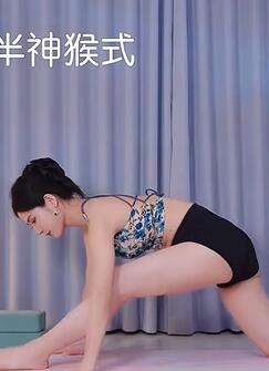 20分钟一字马速成!跟就完事了